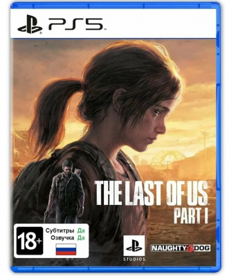 Игра Одни из нас: Часть I для PlayStation 5/Last of Us Part I Remake (дисковая версия, русская верcия) PPSA 07642